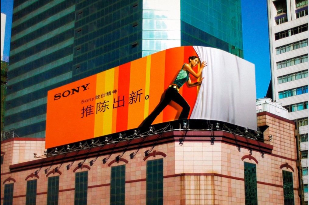 公司简介